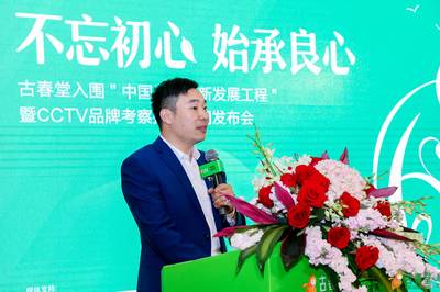 厉害了！珠海这家企业顺利入围“中国品牌创新发展工程”，植物饮料赛道再添黑马